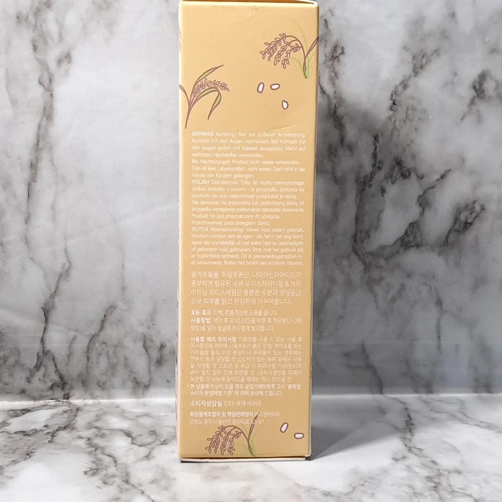 Korean SOQU‎ Rice Serum Moisturizing & Brightening 1.7fl.oz